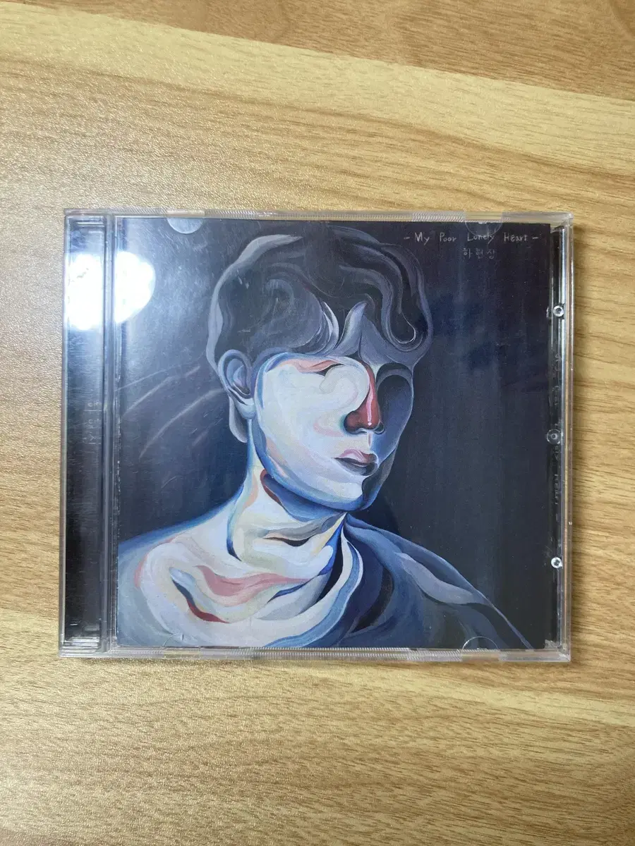 하현상 mplh cd